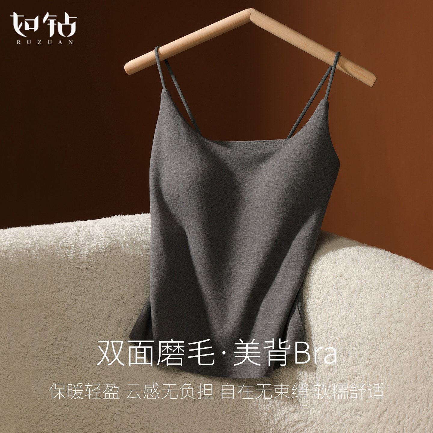 保暖吊带背心女内搭冬加绒带胸垫美背免穿文胸一体外穿德绒打底衫