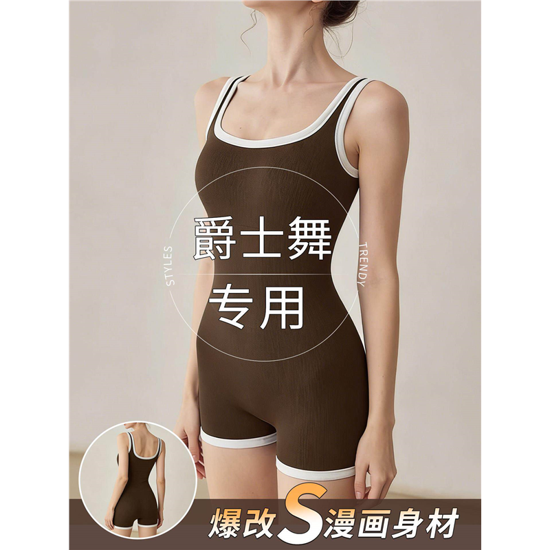 爵士舞专用连体塑身衣女折角腰自带胸垫收腰显瘦瑜伽健身束身上衣