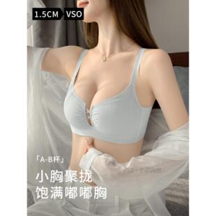 聚拢内衣女士无痕小胸专用显大不空杯收副乳上托防下垂调整型文胸