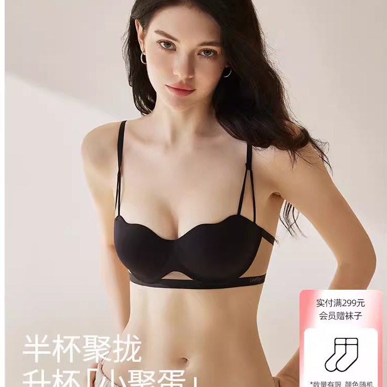 半杯小胸聚拢内衣女显大圆圆杯无钢圈上托无痕隐形二分之一文胸罩