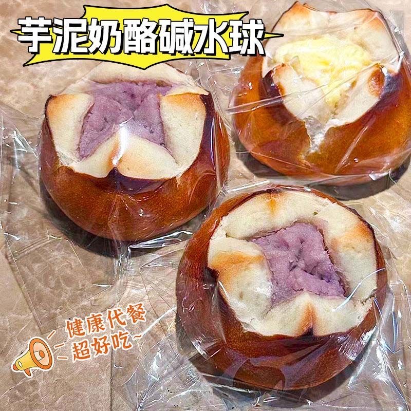 碱水面包夹心欧包即食学生健身代餐早餐食品零食小吃