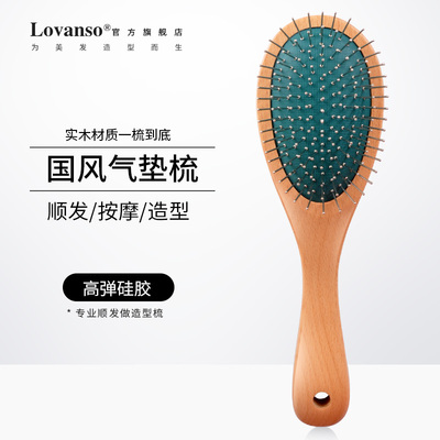 lovanso/乐凡优品齿头部经络钢针