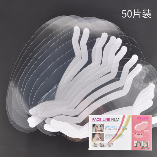 专用透明烫染发额头脸版刘海贴