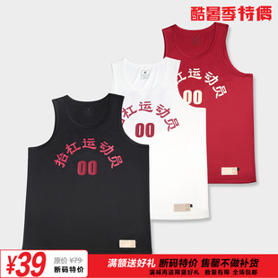 坤阳球衣sta王哥同款亲穿推荐抬杠运动员速干透气复古怀旧背心