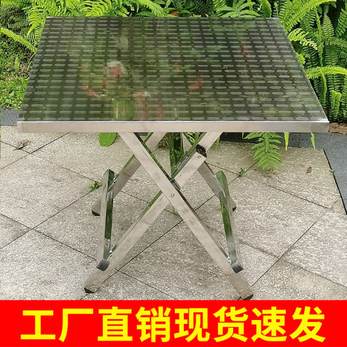 夜市租房折叠餐桌不锈钢新款便携