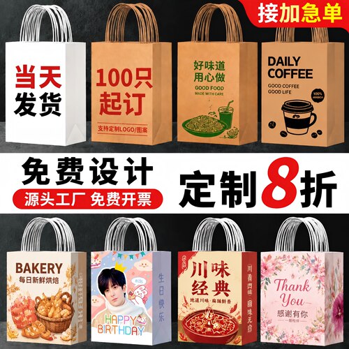 源头工厂加厚牛皮纸袋定制印logo