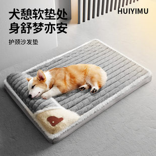 睡垫四季 狗垫子冬季 通用狗窝地垫冬天保暖猫咪睡觉宠物床垫可拆洗