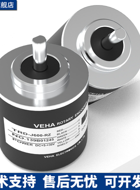 TRD-J1000-RZ光阳编码器J600-ZWJ360-RZW J200 RZV J1000-RL J500