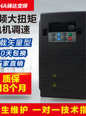 变频器380v220V0.75-1.5-2.2-4-5.5-7.5kw单相通用电机调速器三相