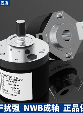 内密编码器OVW2系列HES系列06-2MD 02-03-05-20-25-36-36-1024