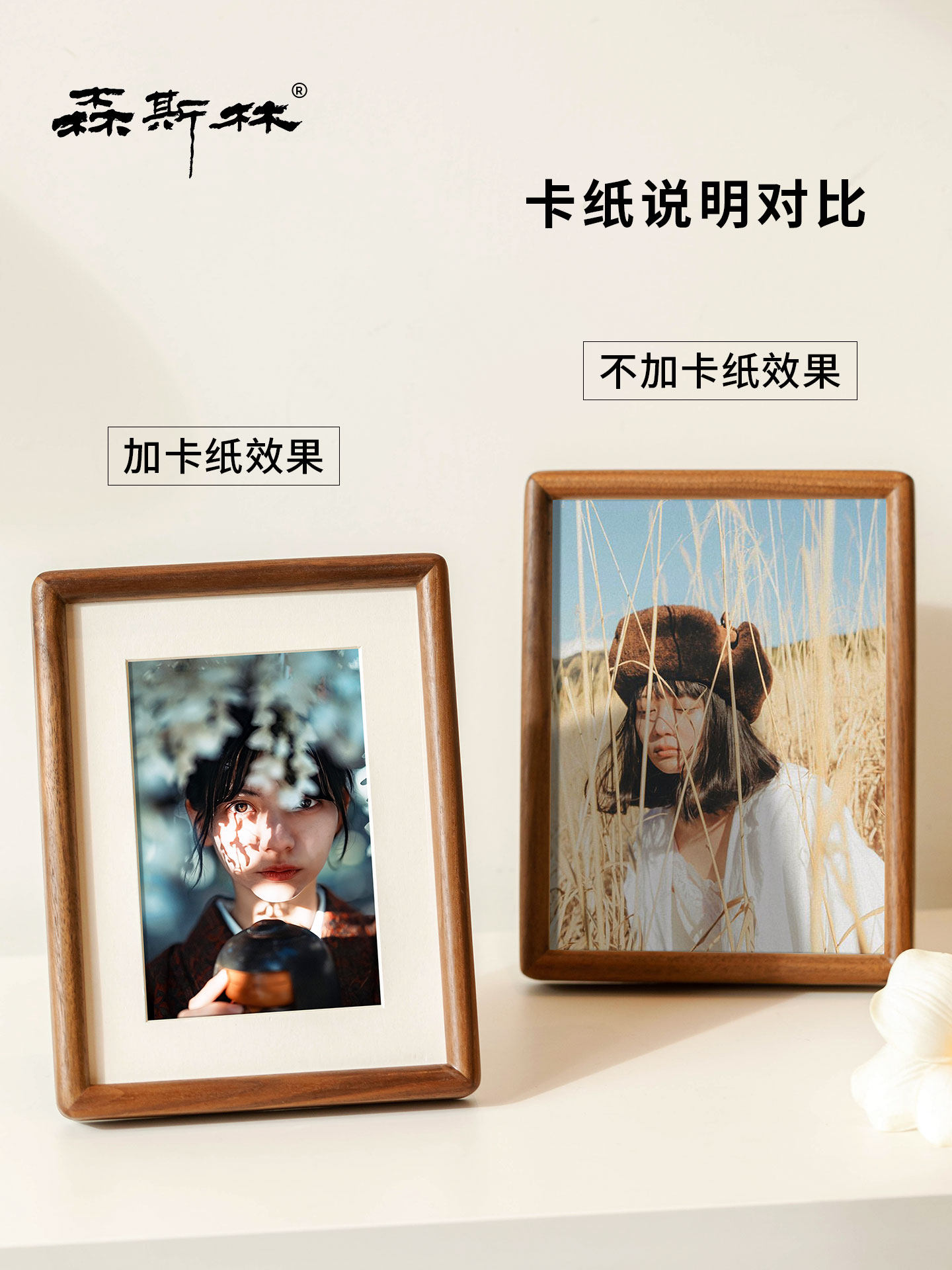 采购产品黑胡桃实木桌子，洗照片，制成相框，高端定制印刷照片6