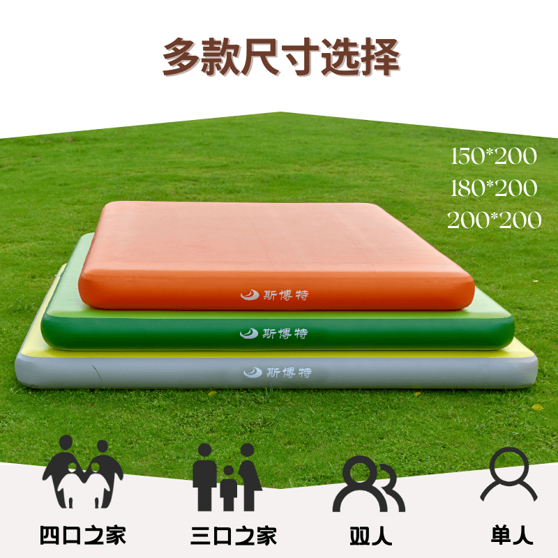 TPU/PVC博特户外帐篷床垫拉丝充气床垫双人单人户外地垫耐用耐磨,汽车用品/电子/清洗/改装,车载旅行床,淘宝优惠券,粉丝福利购,淘宝优惠卷