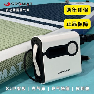 冲锋舟橡皮艇浆板充气船帐篷气垫浮台户外高压12伏电动车载充气泵