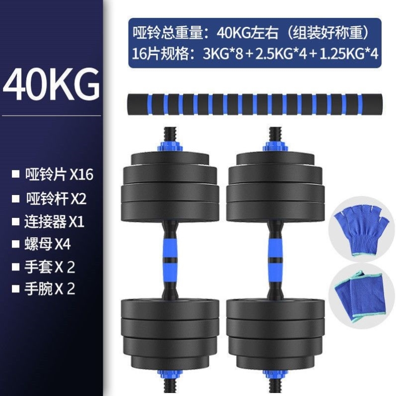 30调节40一QLC家//男哑铃?对锻士20公斤健身器材电镀用10/可哑铃1