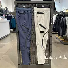 Under Armour Ua Unstoppable Cargo Men's Training Sports Pants 1352026