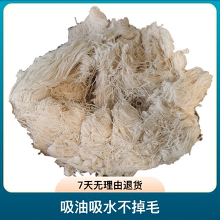 全棉擦机布棉纱回丝纯色原纱工业棉丝破布吸油吸油吸水擦机器包邮