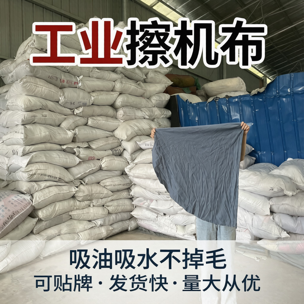 灰色大块擦机布纯棉不掉色不掉毛