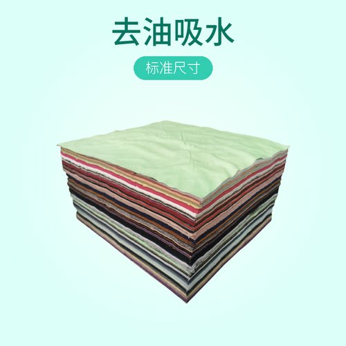 机修专用擦机布碎布纯棉吸油吸水