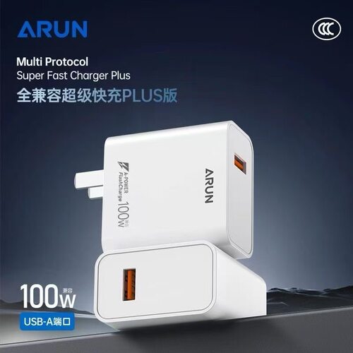 海陆通100W超级快充电器适用华为荣耀IQOO真我OPPO小米vivo苹果安卓手机通用66W45W33W闪充插头套装双typec线