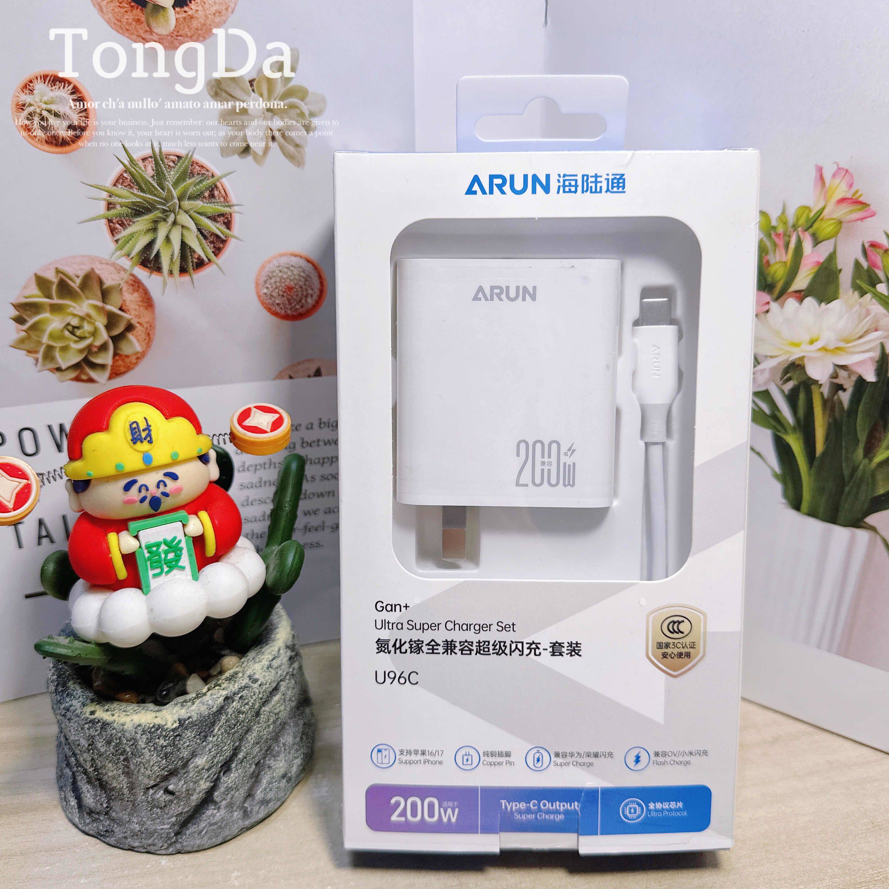 新款200W海陆通超级快充电器插头适用华为mate60/pura80/nova14pro荣耀Magic7/8/300充电头安卓手机通用套装