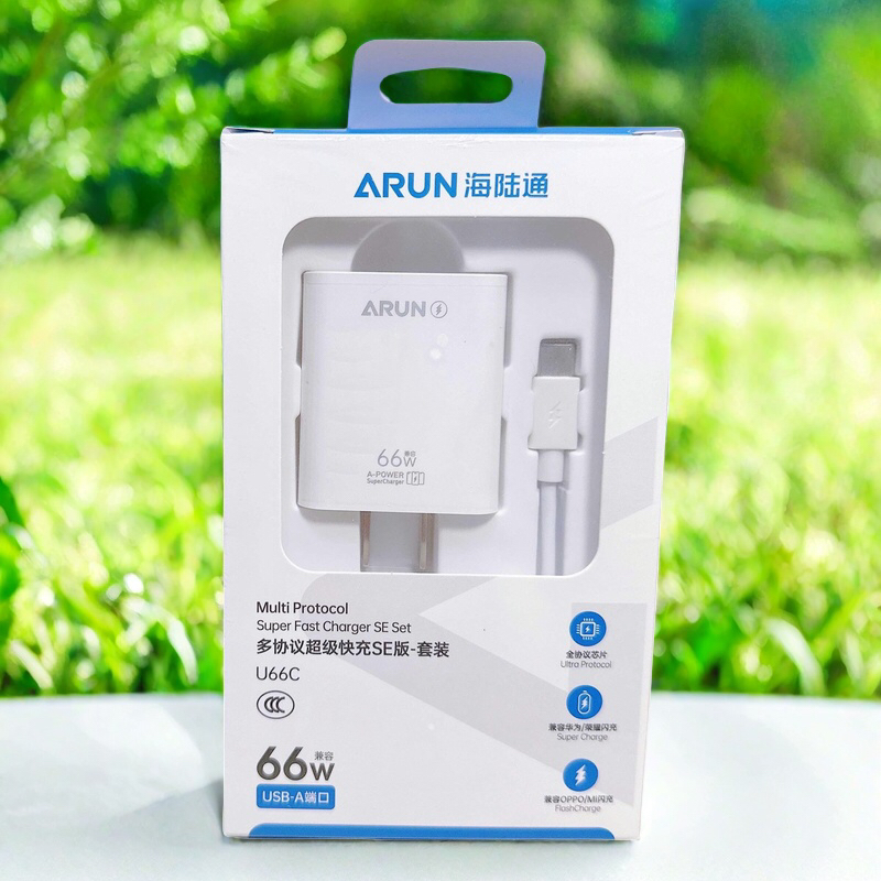 海陆通U66超级闪充Type-C数据线套装适用华为OPPO荣耀小米vivo一加真我realme安卓手机通用快充电器插头
