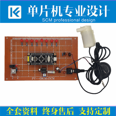 基於STM32单晶片音乐喷泉设计播放器频谱彩灯电子套件成品