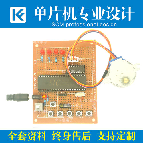 diy步进电机正反转学习控制系统