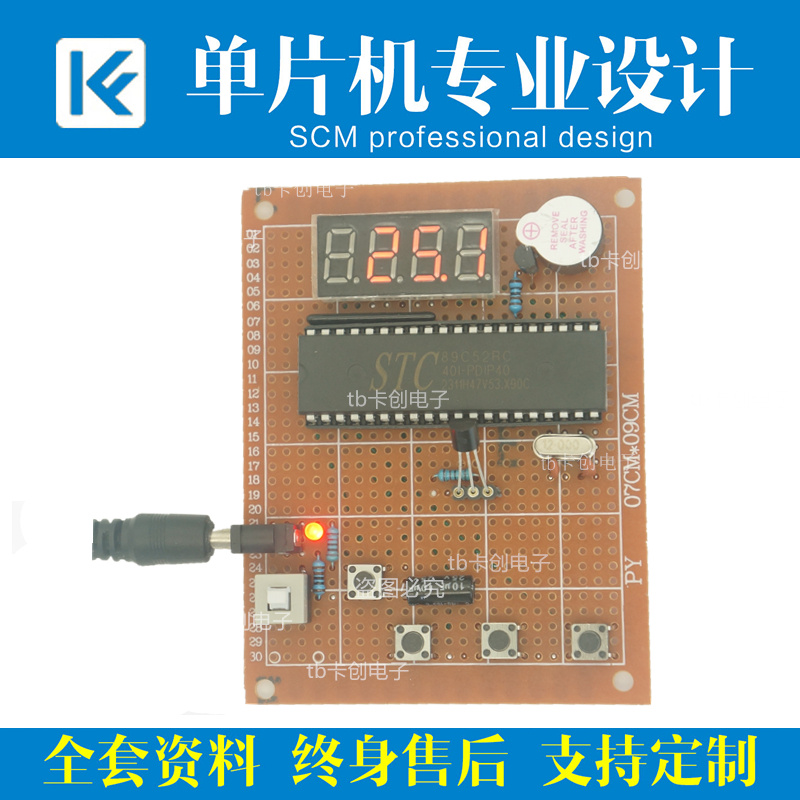 基于51单片机数字检测电子信息