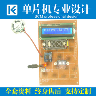 定制STM32单片机的颜色识别设计TCS3472RGB检测系统嵌入式成品