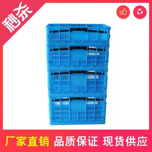 塑料折叠筐长方形蔬菜水果周转运输筐可折叠式收纳整理框j加厚塑