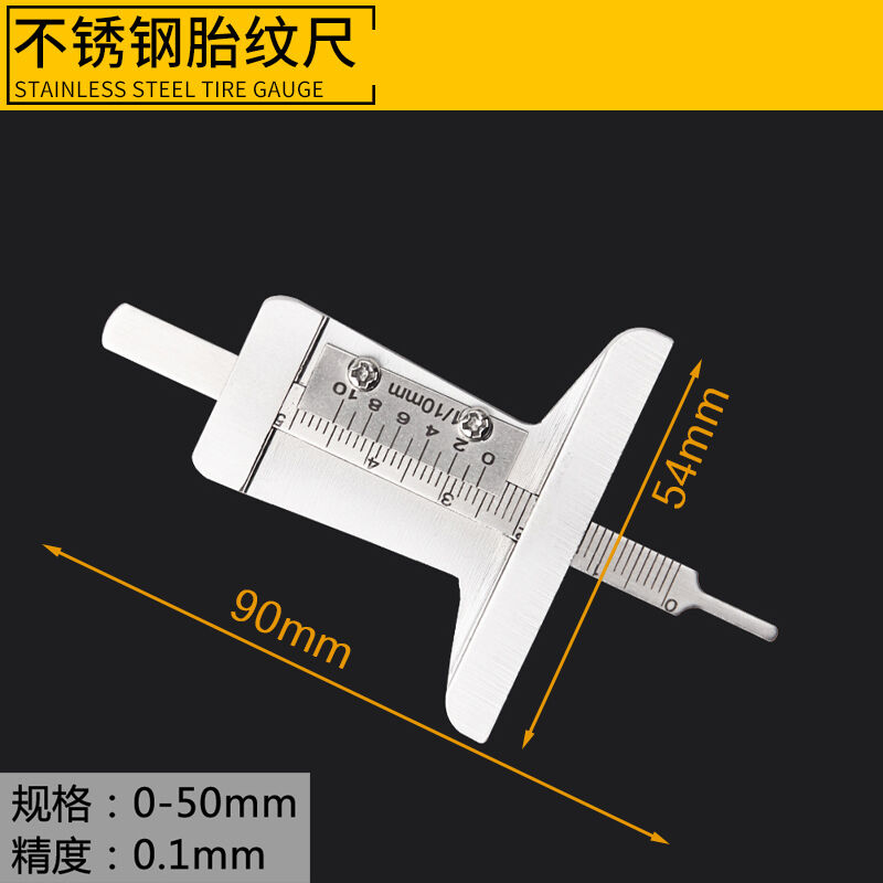 惠利得修理厂刻度清晰检测尺游标卡尺花纹测量尺深度尺胎纹尺分体 五金/工具 游标卡尺 原图主图