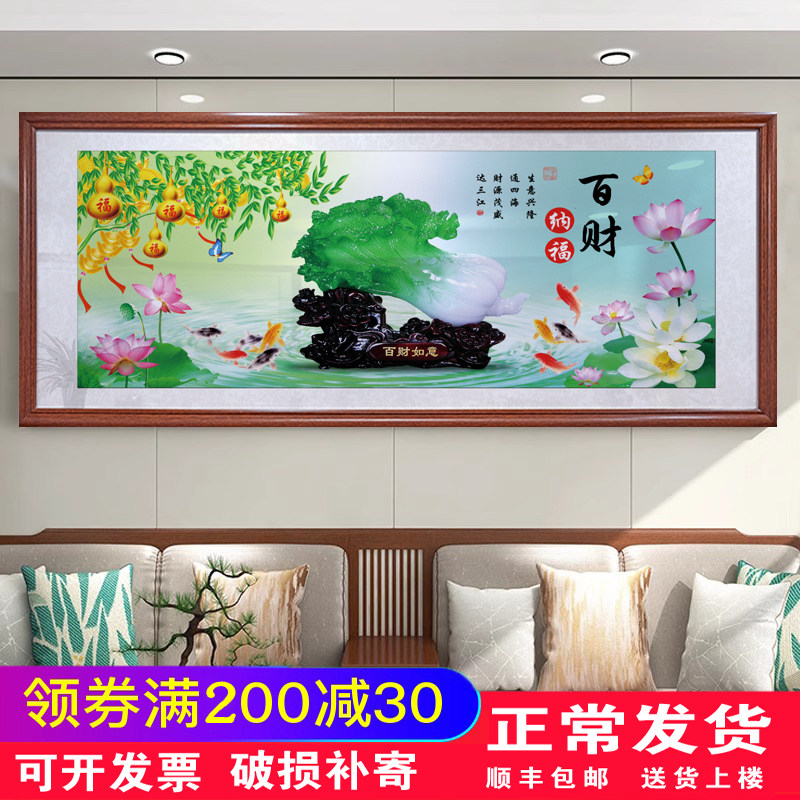 五福临门葫芦挂画客厅装饰画