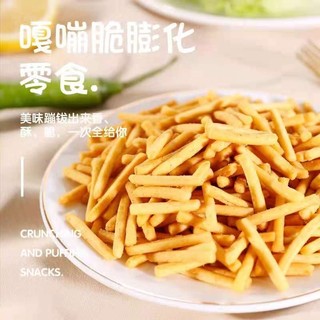 3元3件零食休闲食品小吃虾条独立包装网红小零食不亏整箱怀旧散装