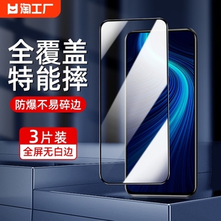 8X手机膜V30 V10防偷窥20 V20 70Pro钢化膜honor x30i X10MAX X20SE 适用荣耀30 30i全屏保护膜 v40