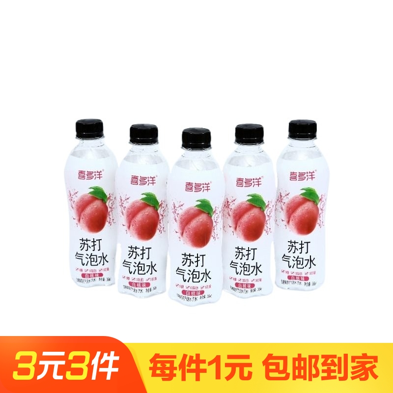 苏打气泡水白桃味360ml*1瓶