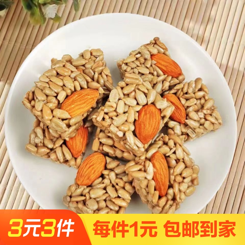 巴旦木瓜子酥5小包约36g