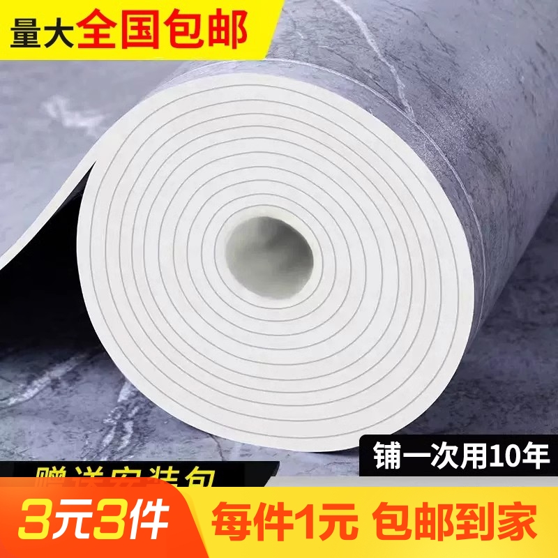 地板革家用水泥地直接铺加厚耐磨防滑PVC地胶垫地板贴保护地板
