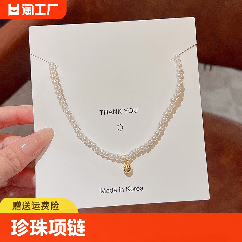 韩国新款优雅超仙气质珍珠项链简约百搭网红同款小米珠锁骨链