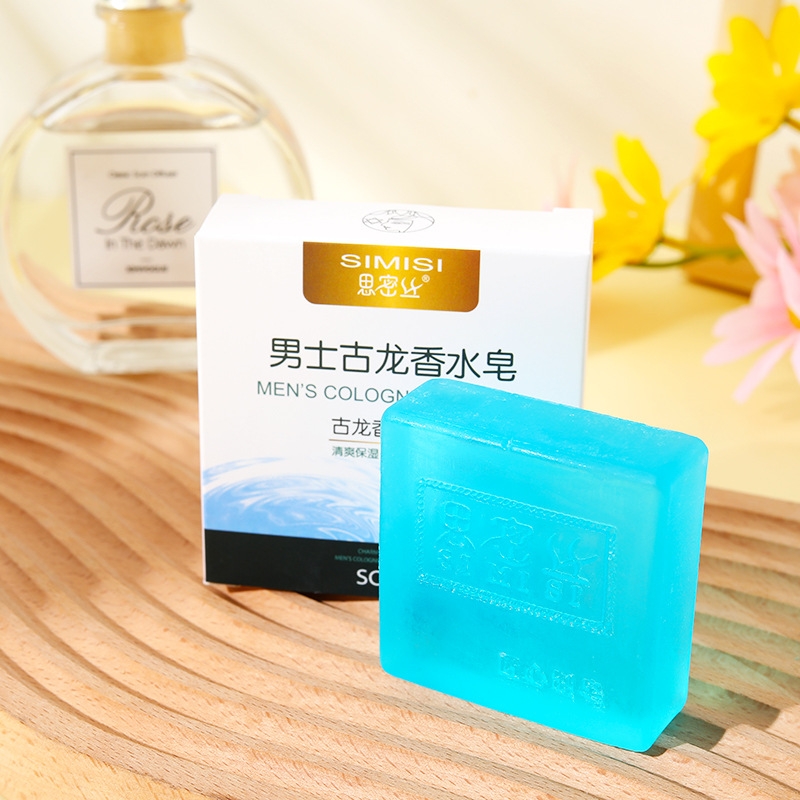 约55g男士古龙香皂手工皂1个盒装