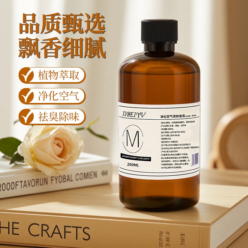 香水补充液车用香氛香薰