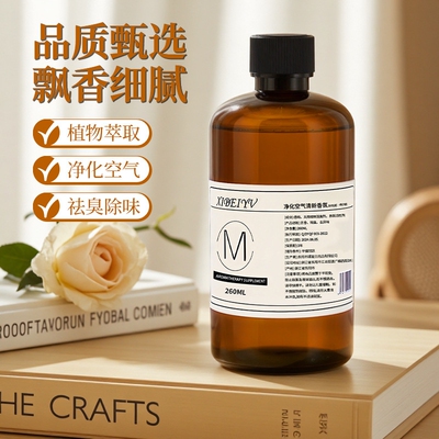 香水补充液车用香氛香薰