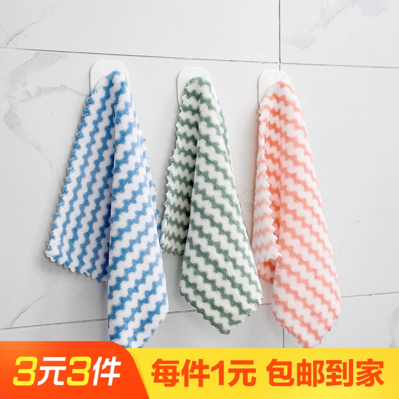 水波纹阳离子抹布厨房竹炭鱼鳞抹布华夫格双面珊瑚绒洗碗布不沾油