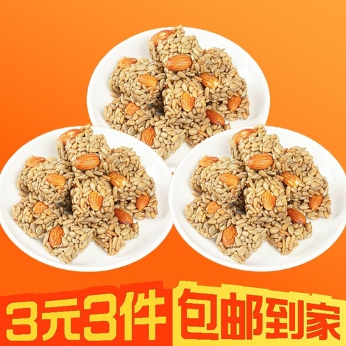 【3元3件】巴旦木瓜子仁酥坚果零食独立网红休闲小零食6g*24包装