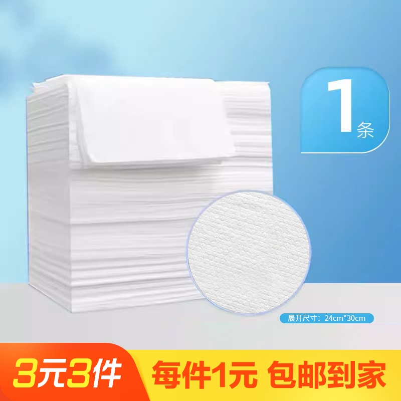 一次性毛巾枕巾两用巾