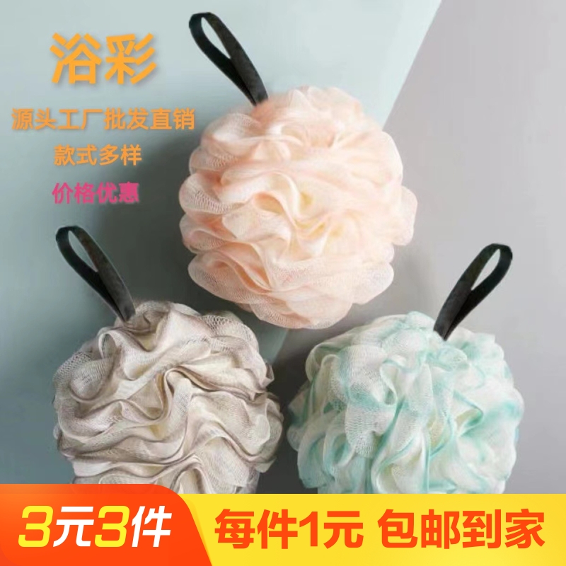 新款浴花柔软不散耐用沐浴球1个