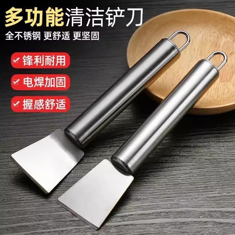 【1个】多功能不锈钢清洁铲刀,五金/工具,铲刀,淘宝优惠券,粉丝福利购,淘宝优惠卷