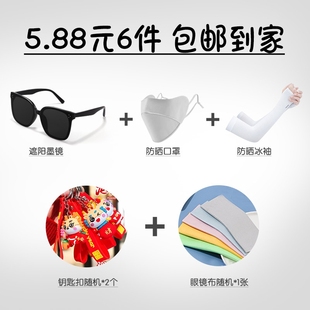 6件 gm墨镜女高级感2024新款 5.88元 大脸遮阳防紫外线太阳眼镜
