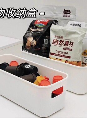 2个套叠装长方形收纳盒