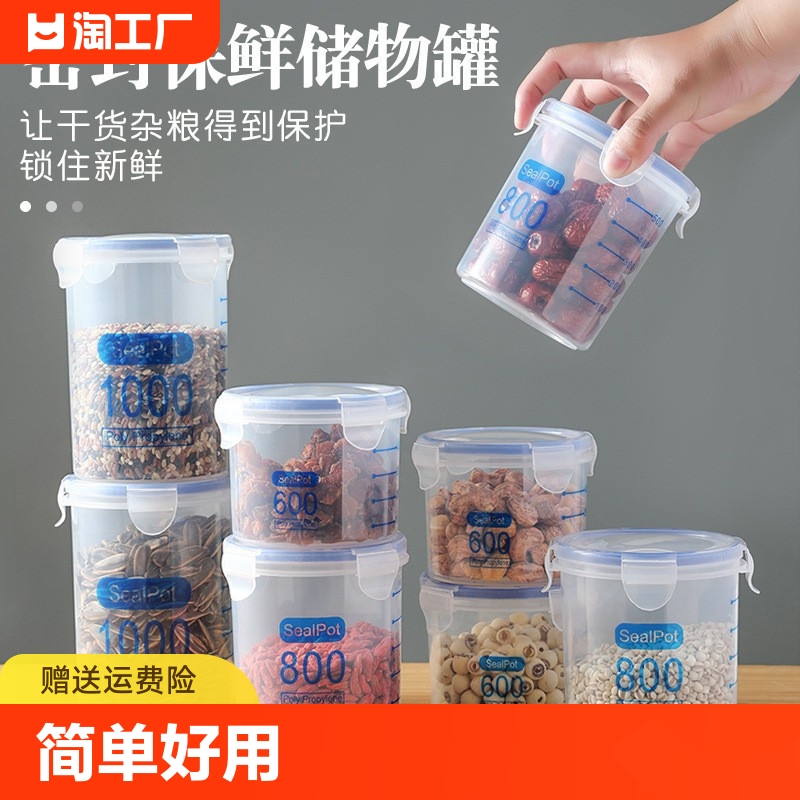 时尚600ml 食物收纳盒2个