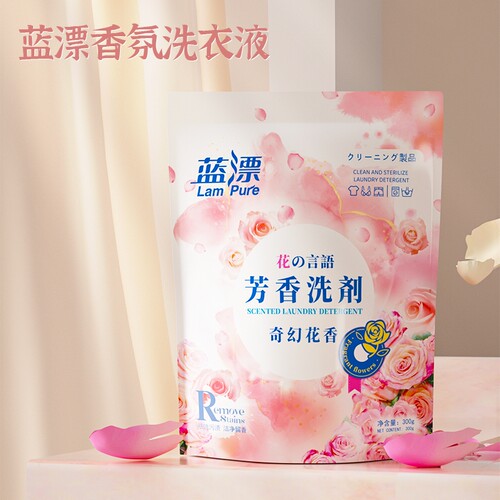 3袋蓝漂洗衣液